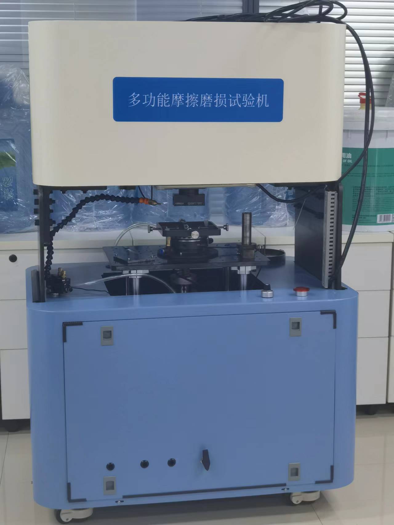 摩擦試驗(yàn)機(jī)